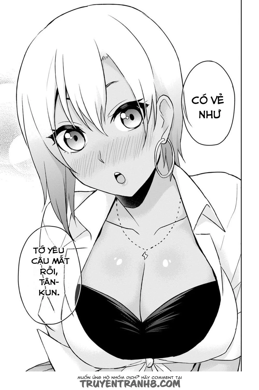 hajimete-no-gal/19