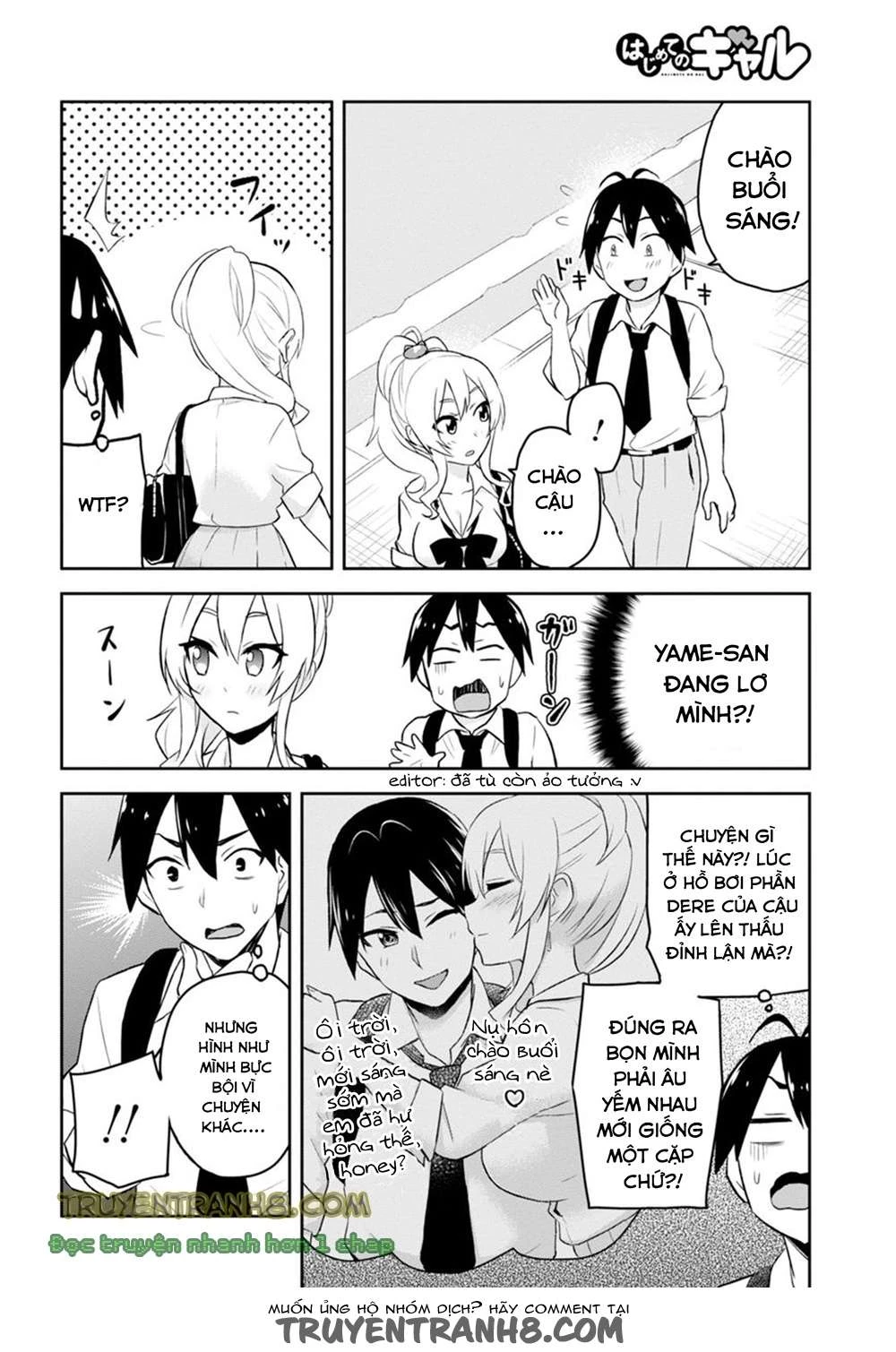 hajimete-no-gal/6