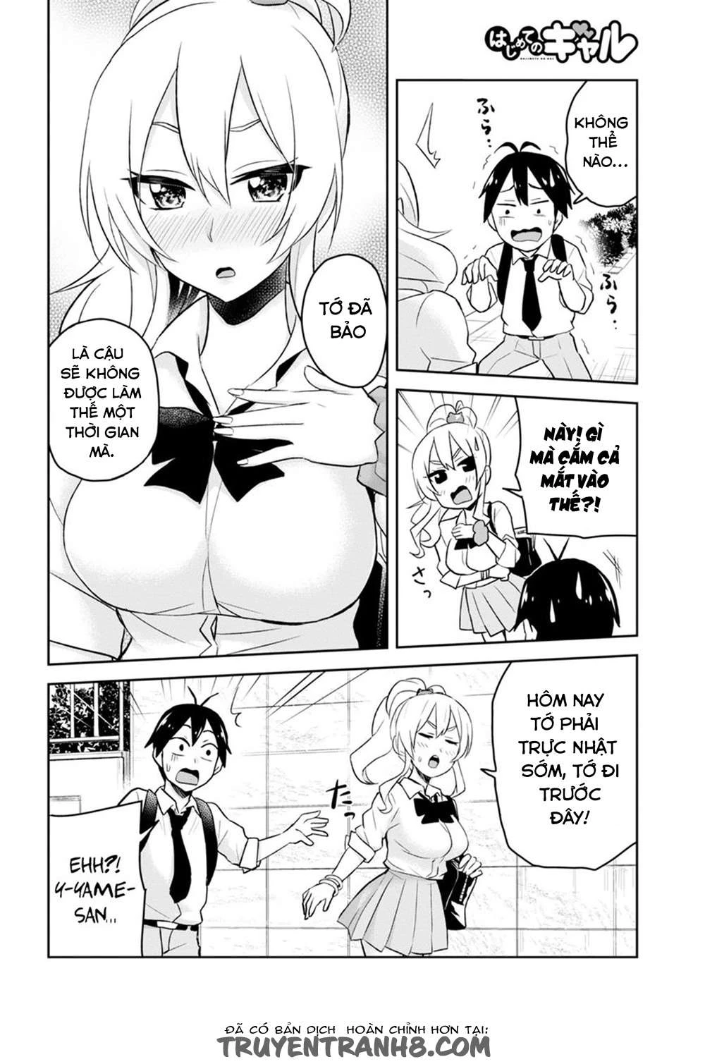 hajimete-no-gal/8