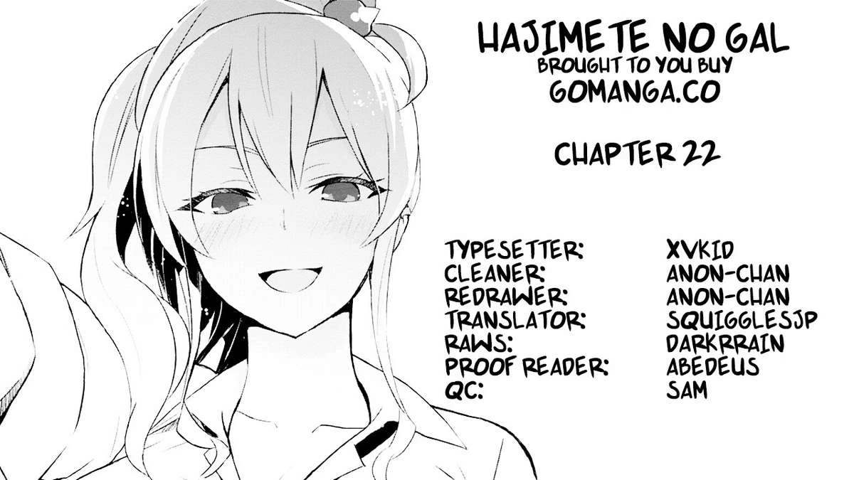 hajimete-no-gal/2