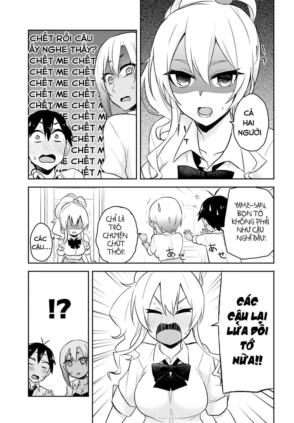 hajimete-no-gal/20