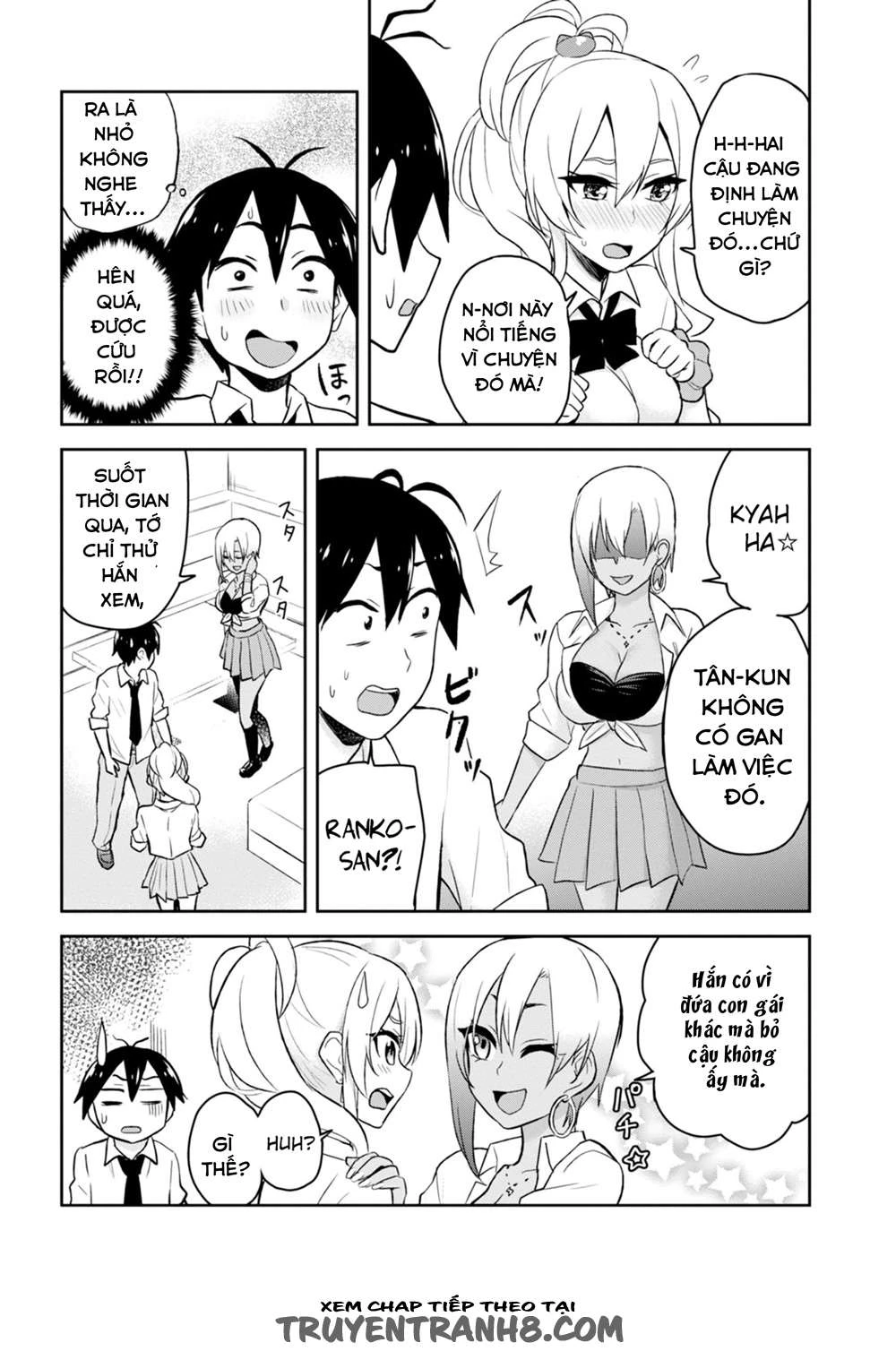 hajimete-no-gal/21