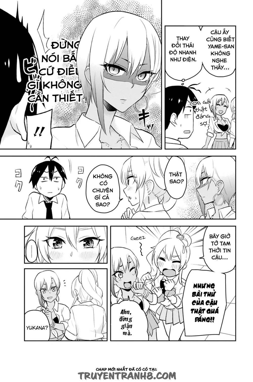 hajimete-no-gal/22