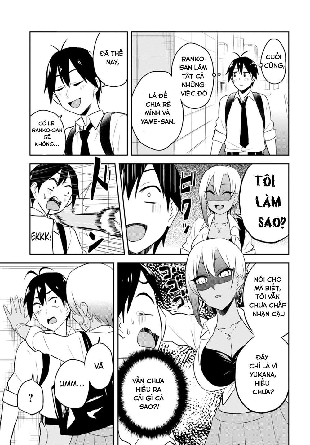 hajimete-no-gal/28