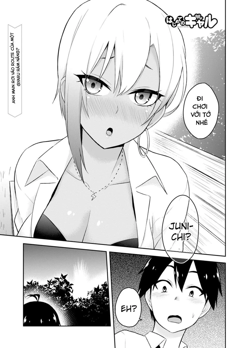 hajimete-no-gal/4