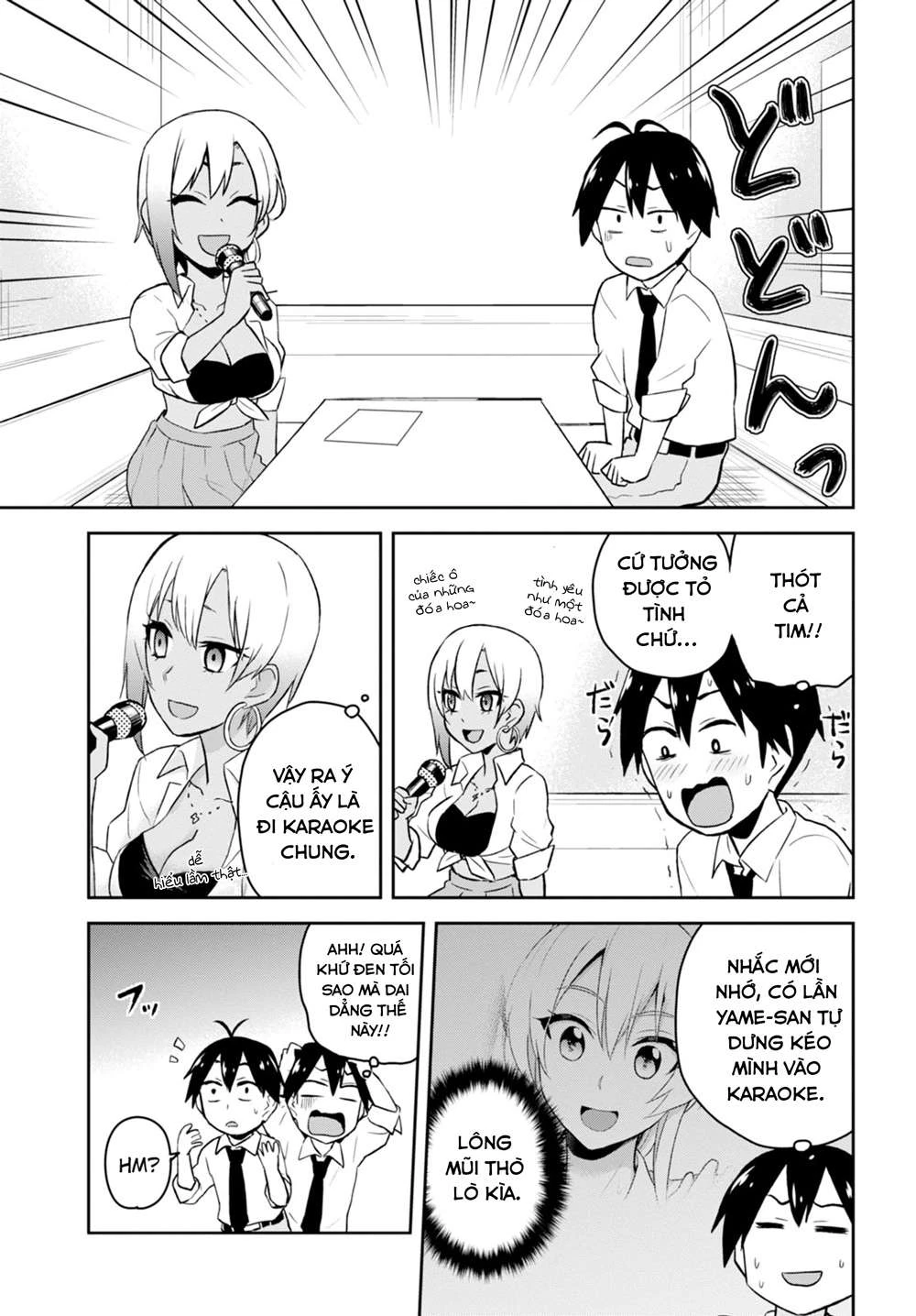 hajimete-no-gal/6