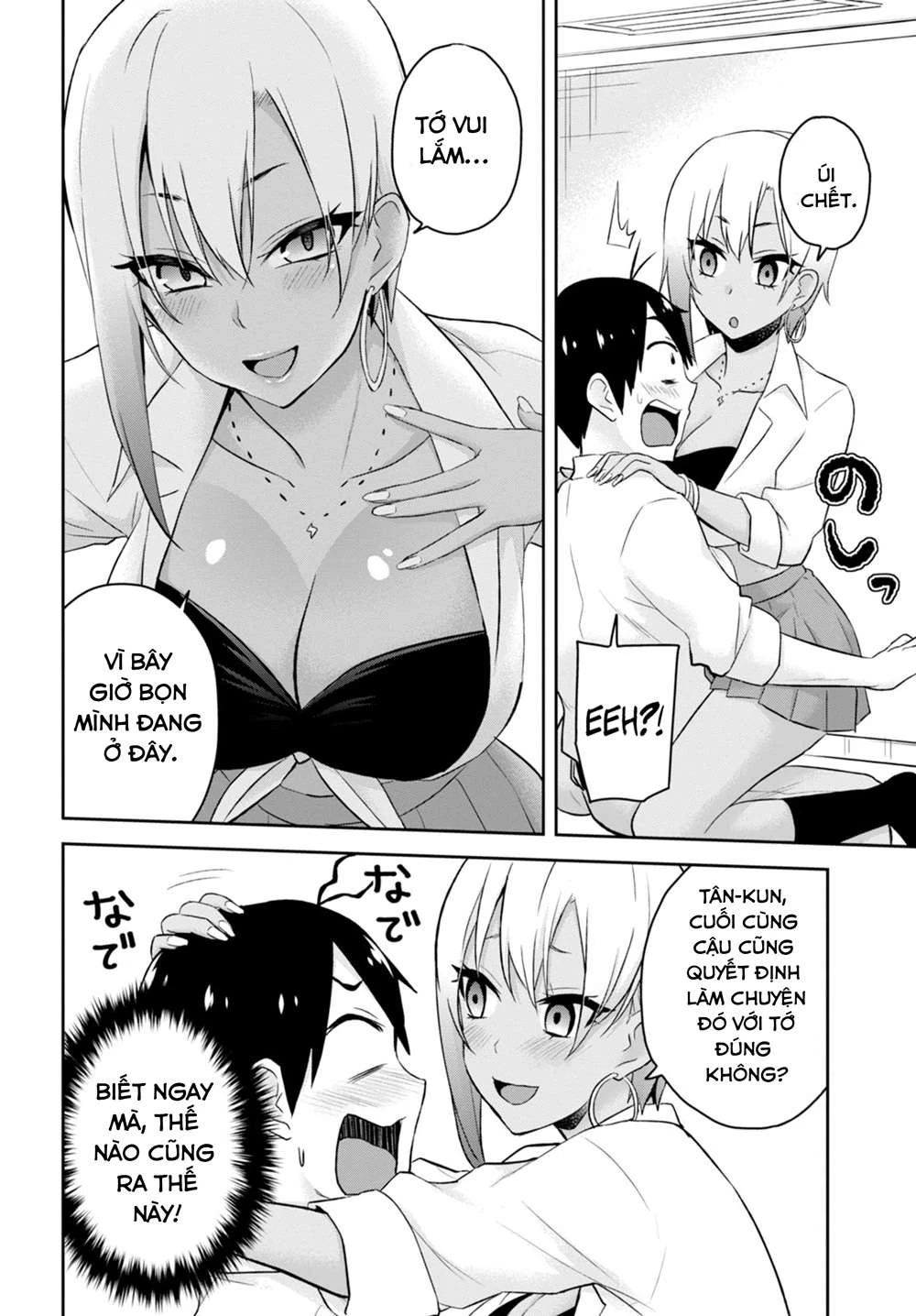 hajimete-no-gal/7