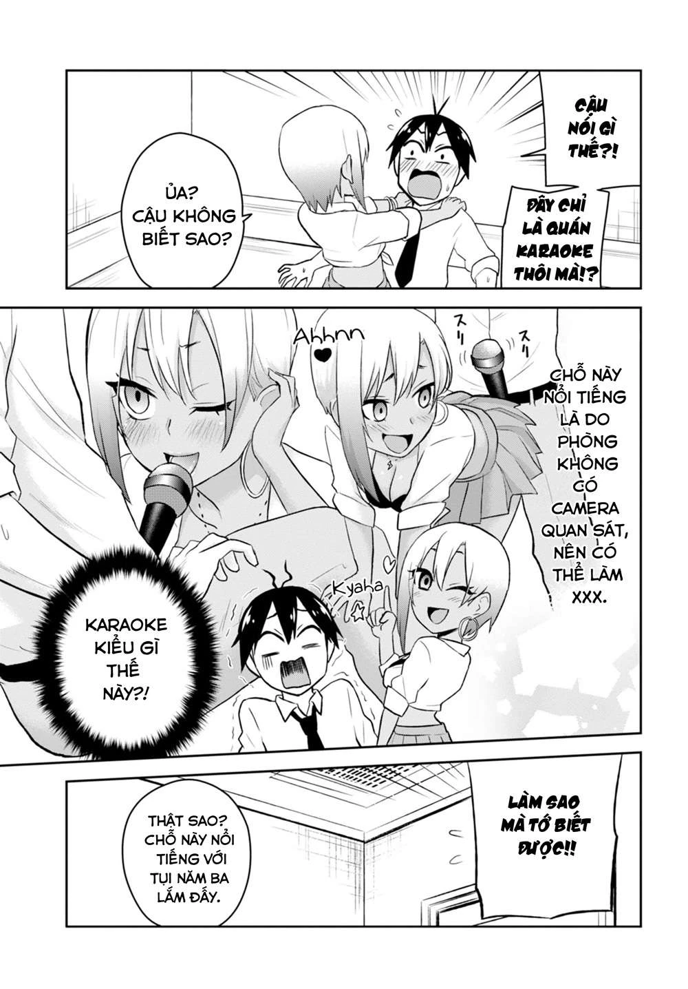 hajimete-no-gal/8