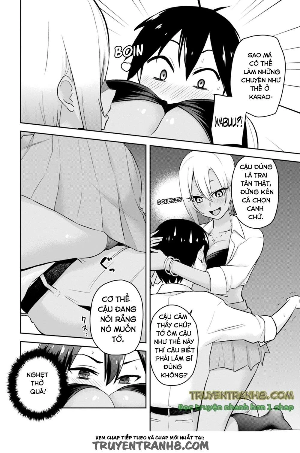 hajimete-no-gal/9