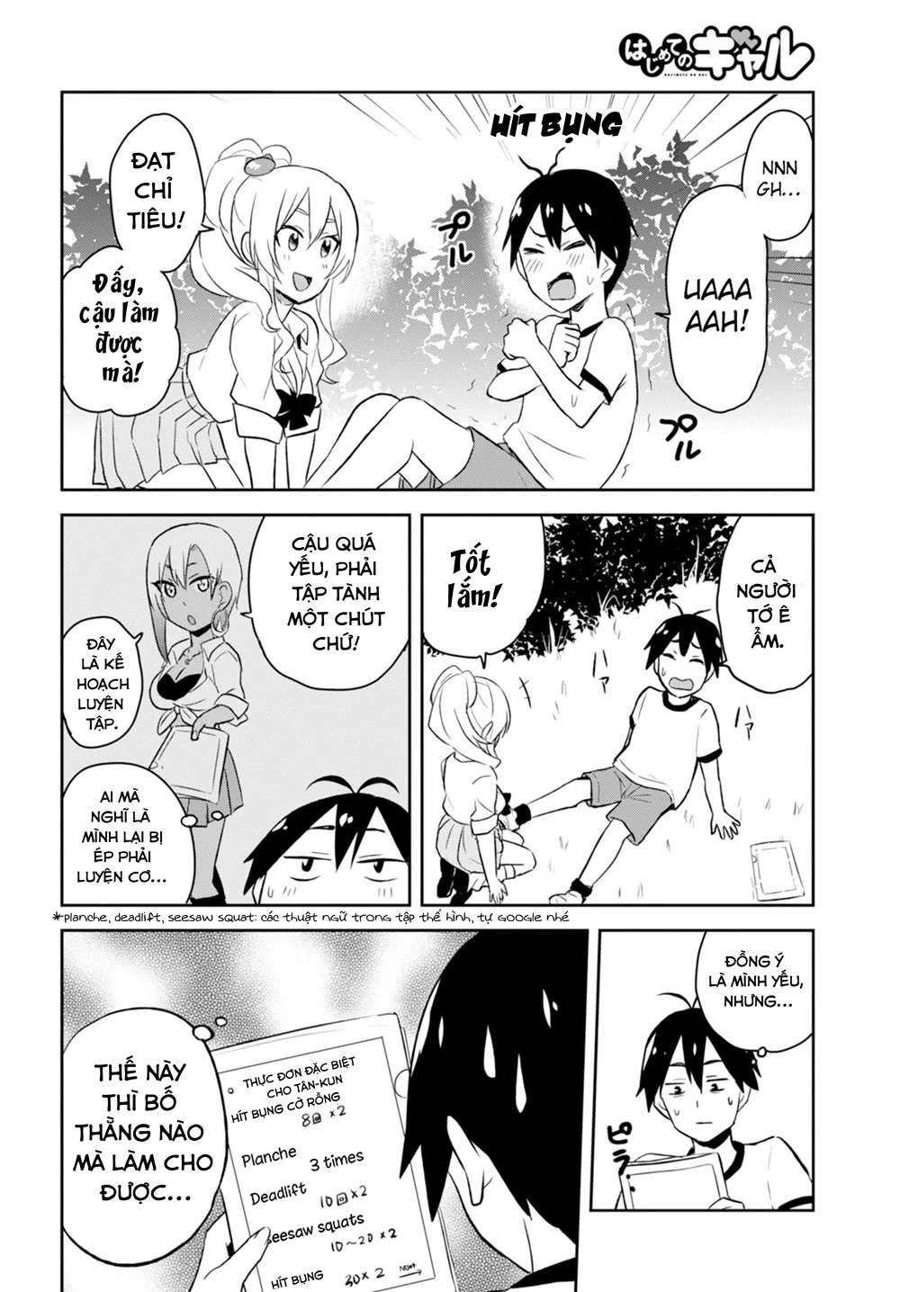 hajimete-no-gal/6