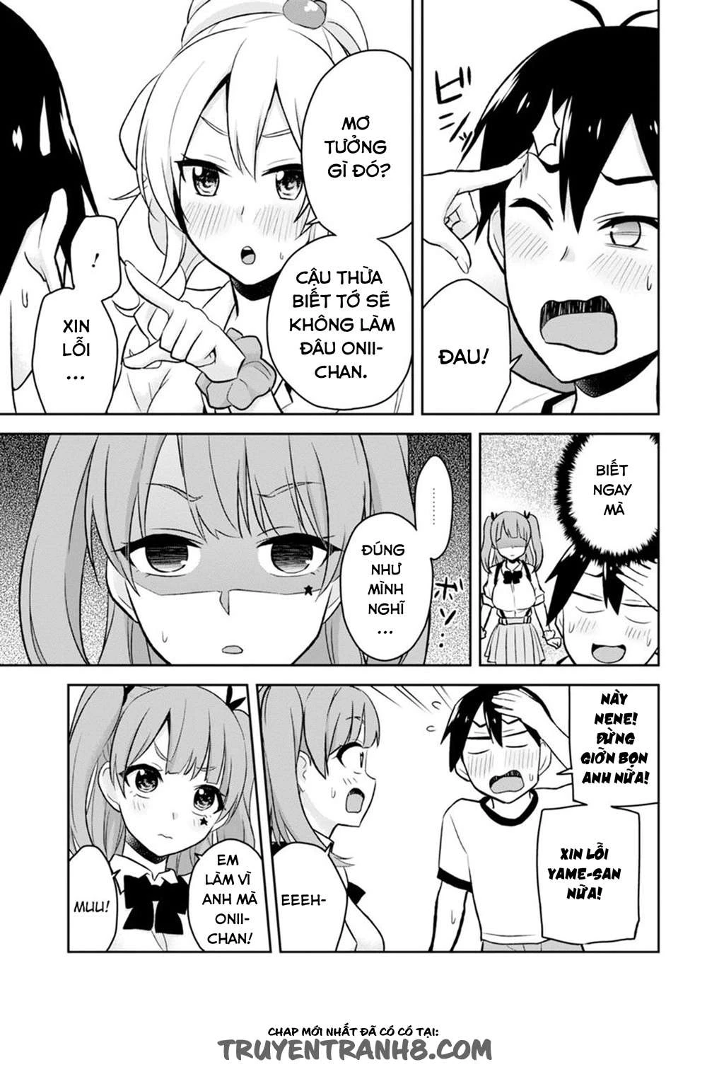 hajimete-no-gal/16