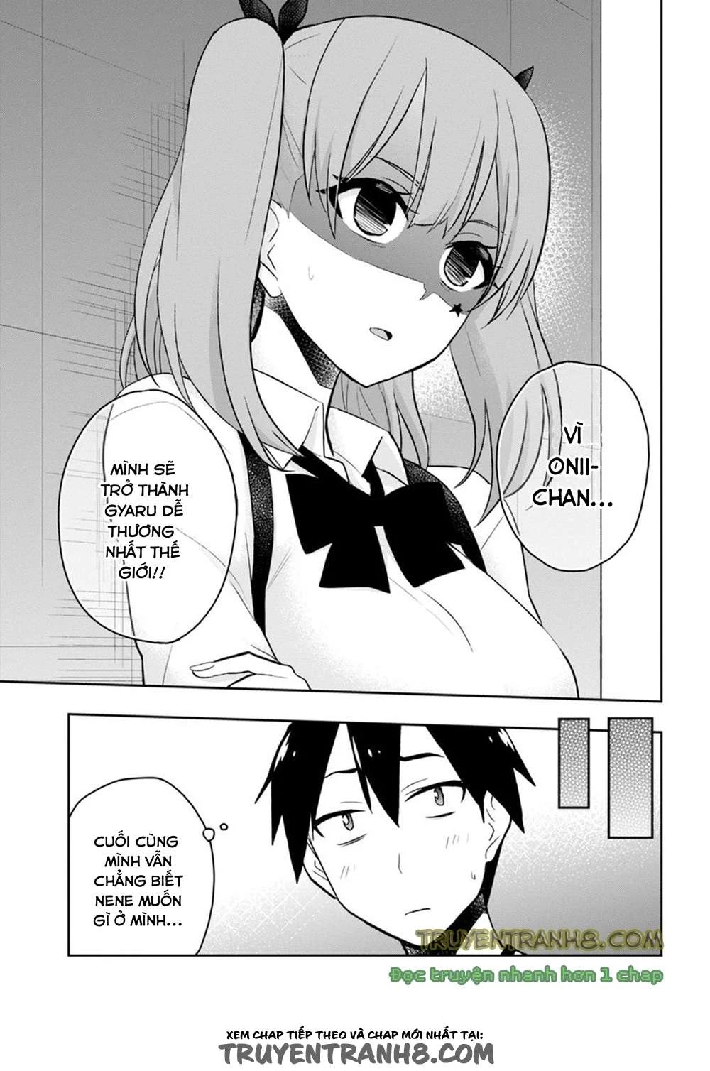 hajimete-no-gal/18