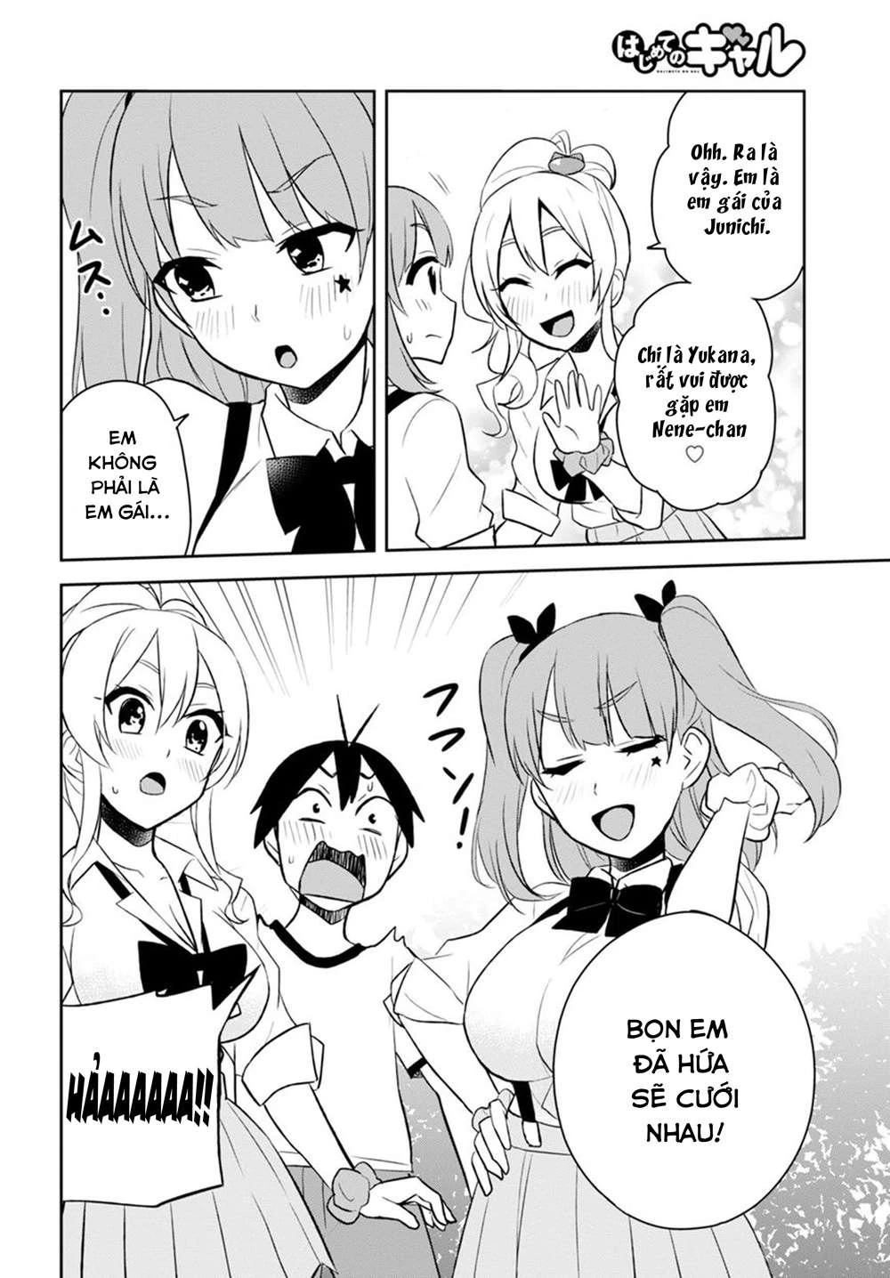 hajimete-no-gal/9