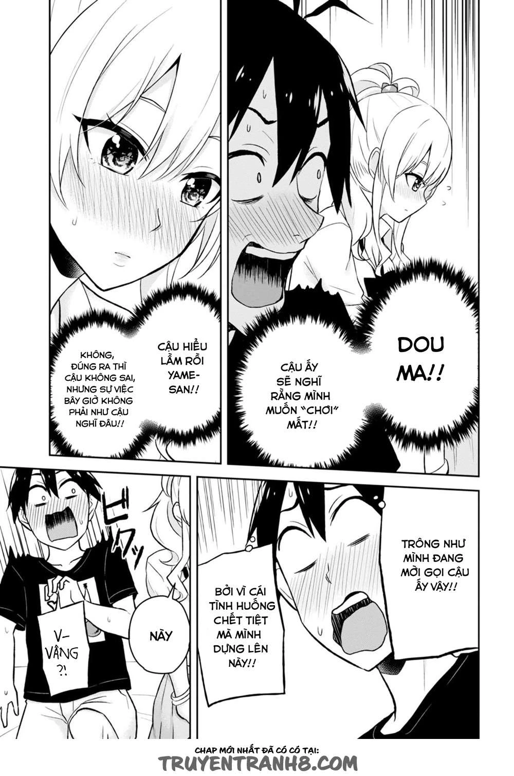 hajimete-no-gal/9