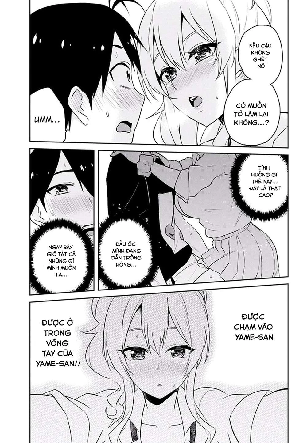 hajimete-no-gal/20