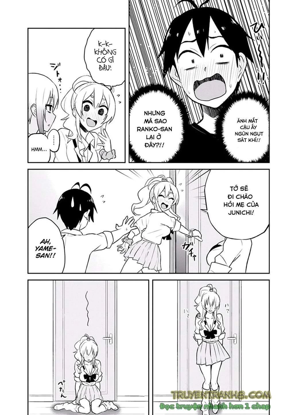 hajimete-no-gal/26