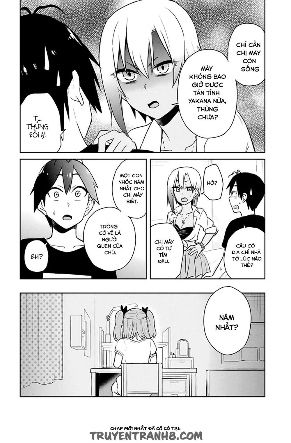 hajimete-no-gal/29