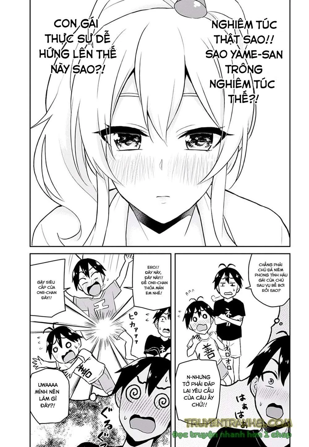 hajimete-no-gal/9