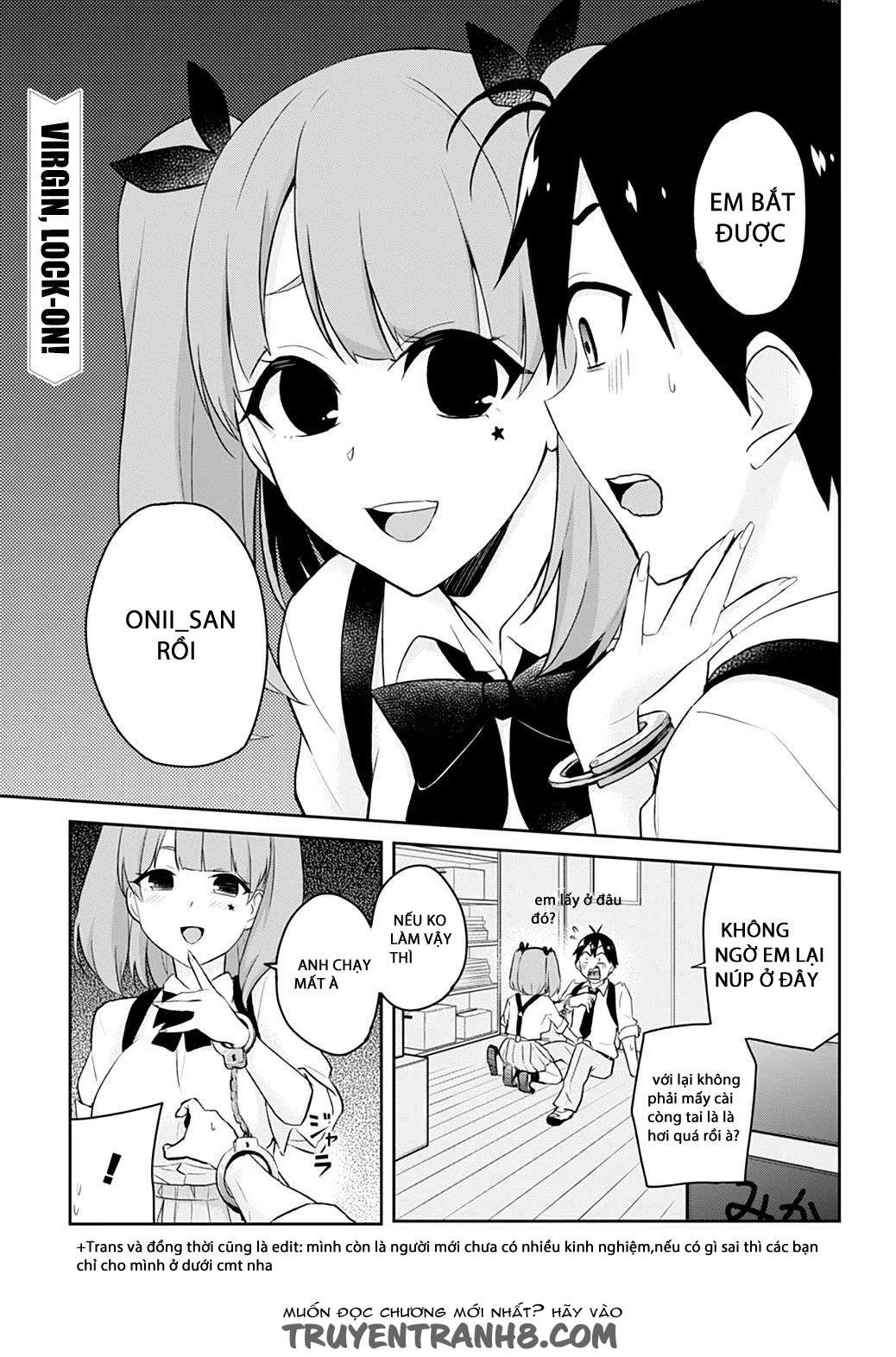 hajimete-no-gal/8