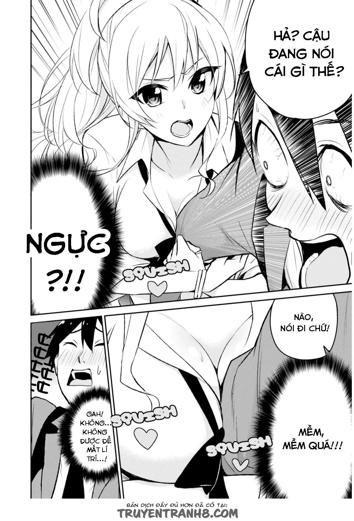 hajimete-no-gal/13