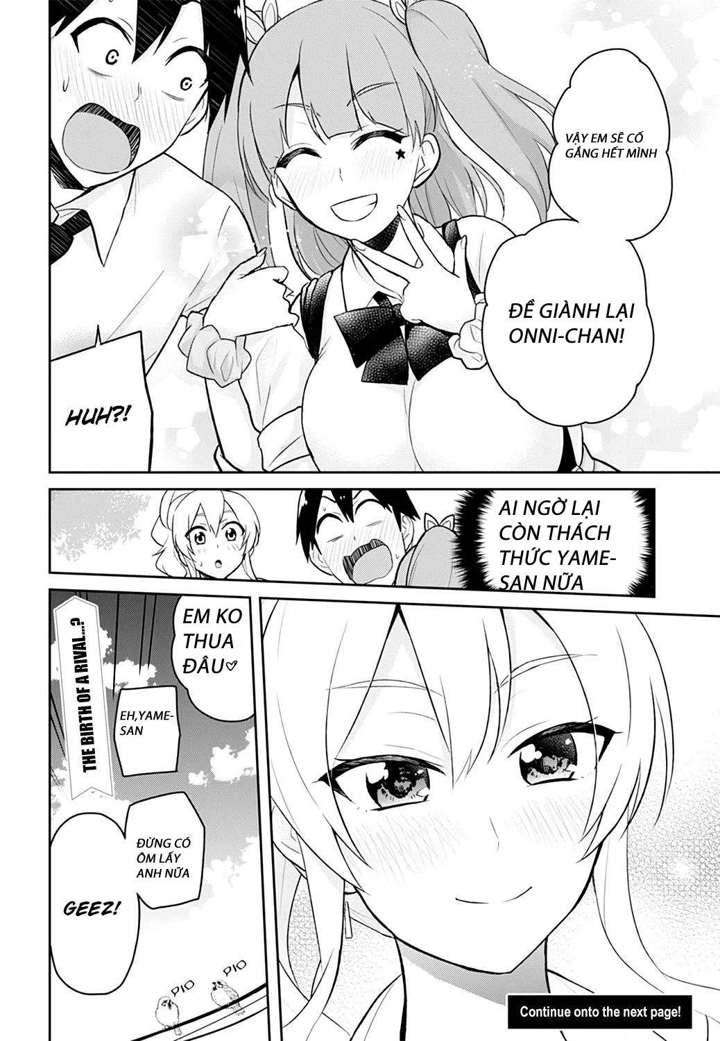 hajimete-no-gal/22