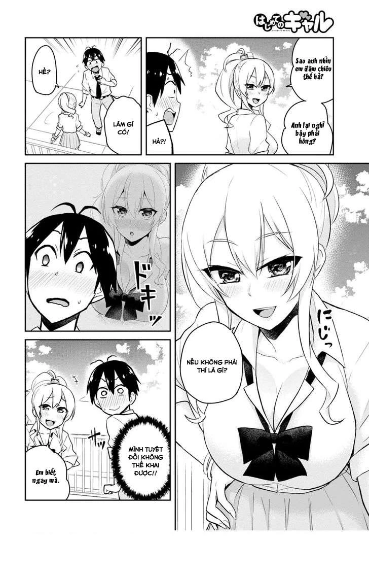 hajimete-no-gal/12