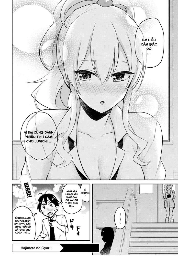 hajimete-no-gal/20