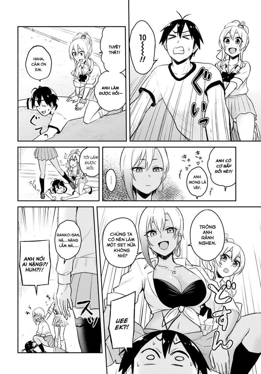 hajimete-no-gal/6