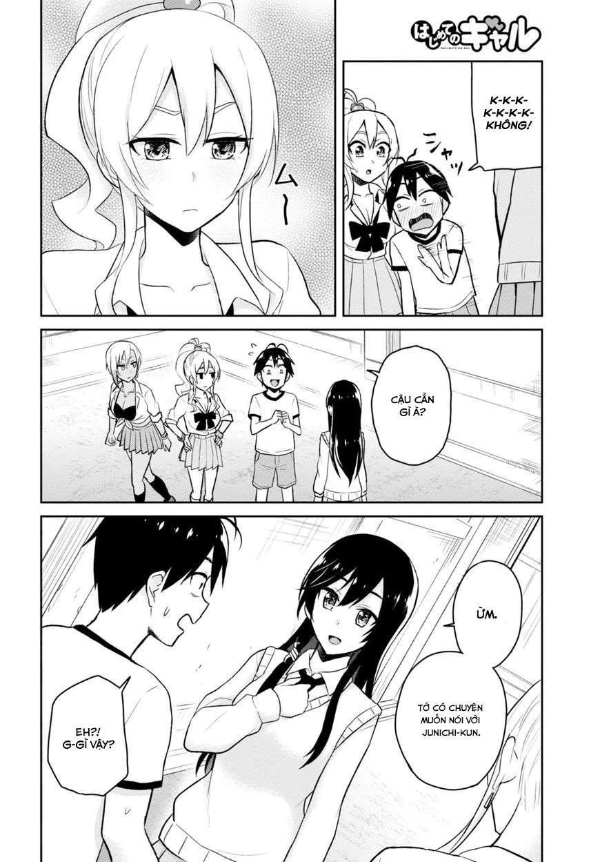 hajimete-no-gal/8