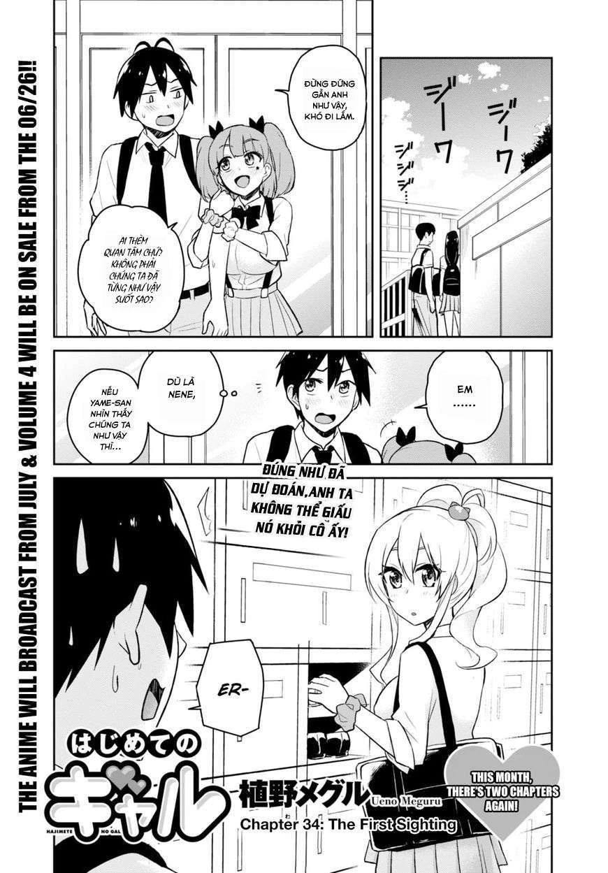 hajimete-no-gal/5