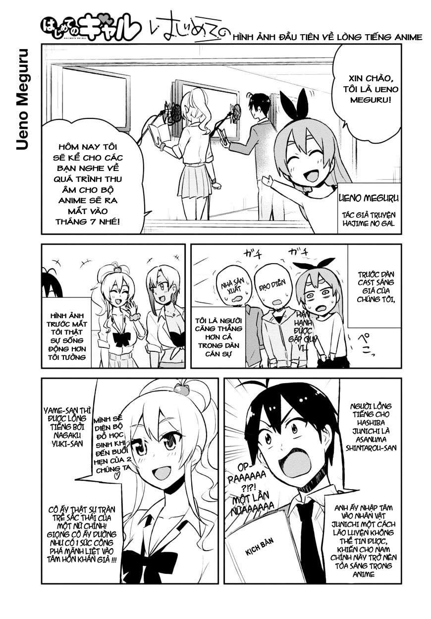 hajimete-no-gal/5