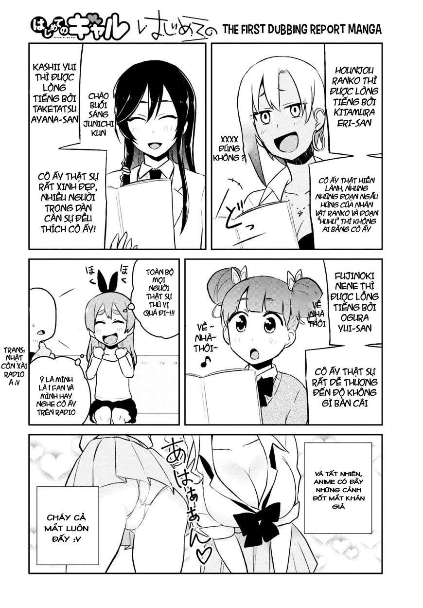 hajimete-no-gal/6