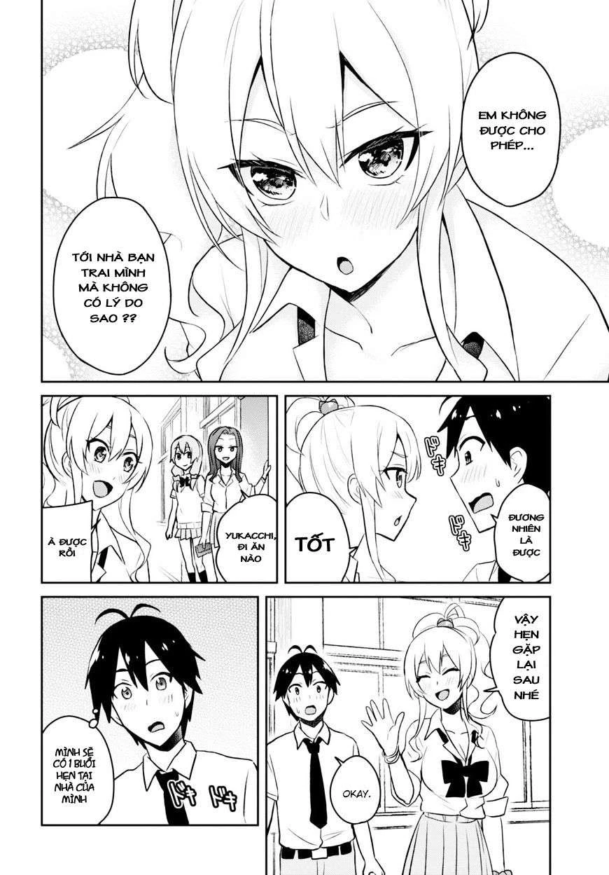 hajimete-no-gal/19