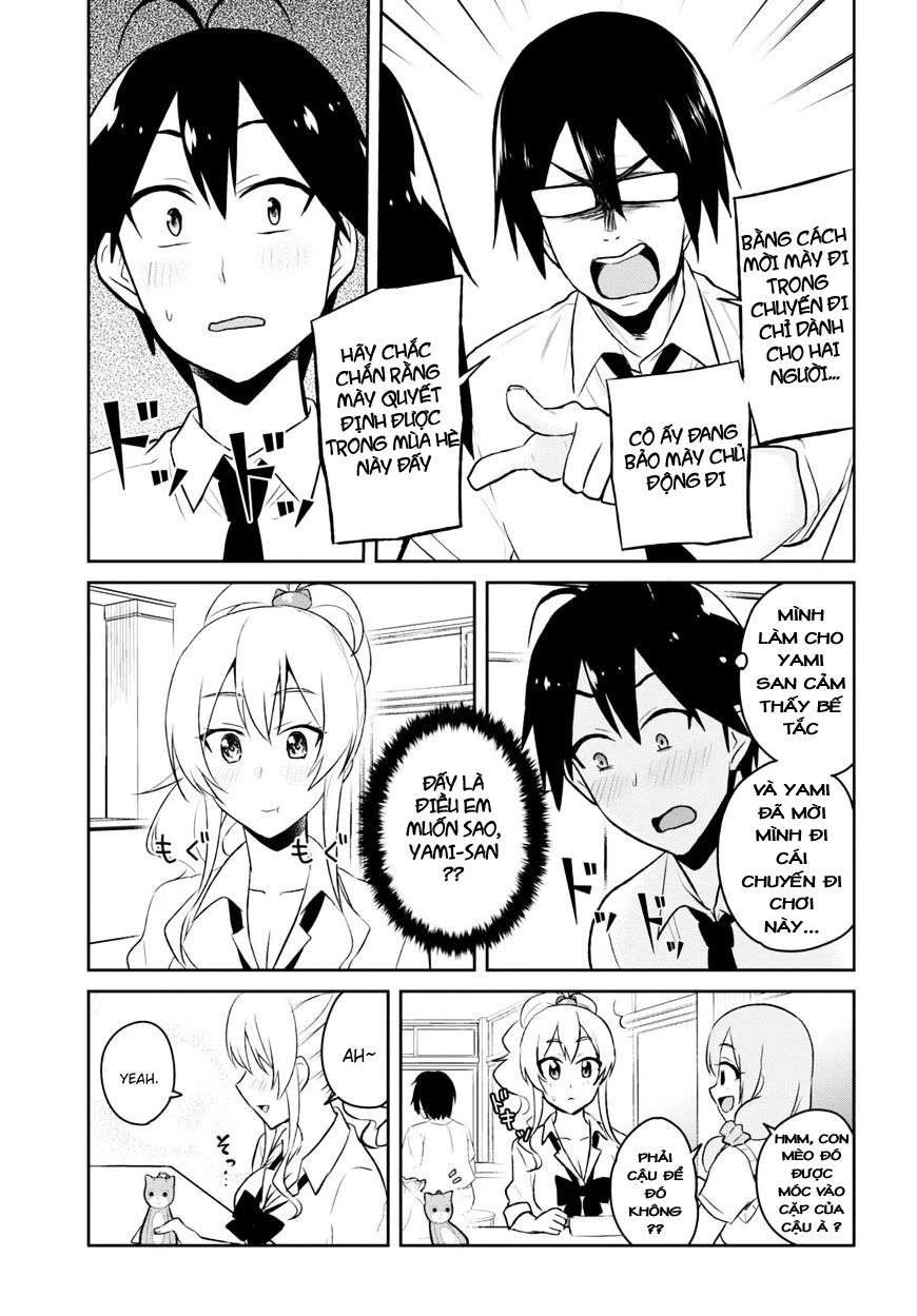 hajimete-no-gal/22