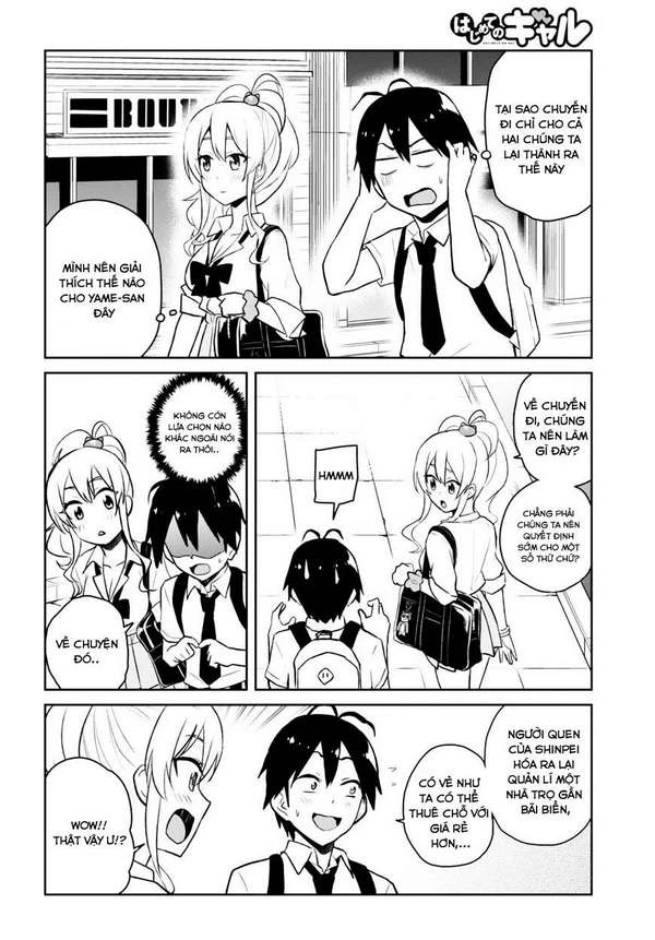 hajimete-no-gal/8