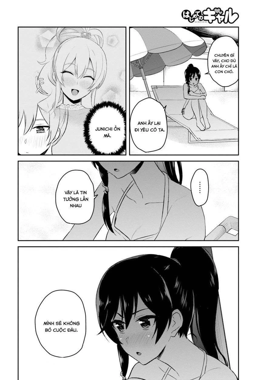 hajimete-no-gal/8