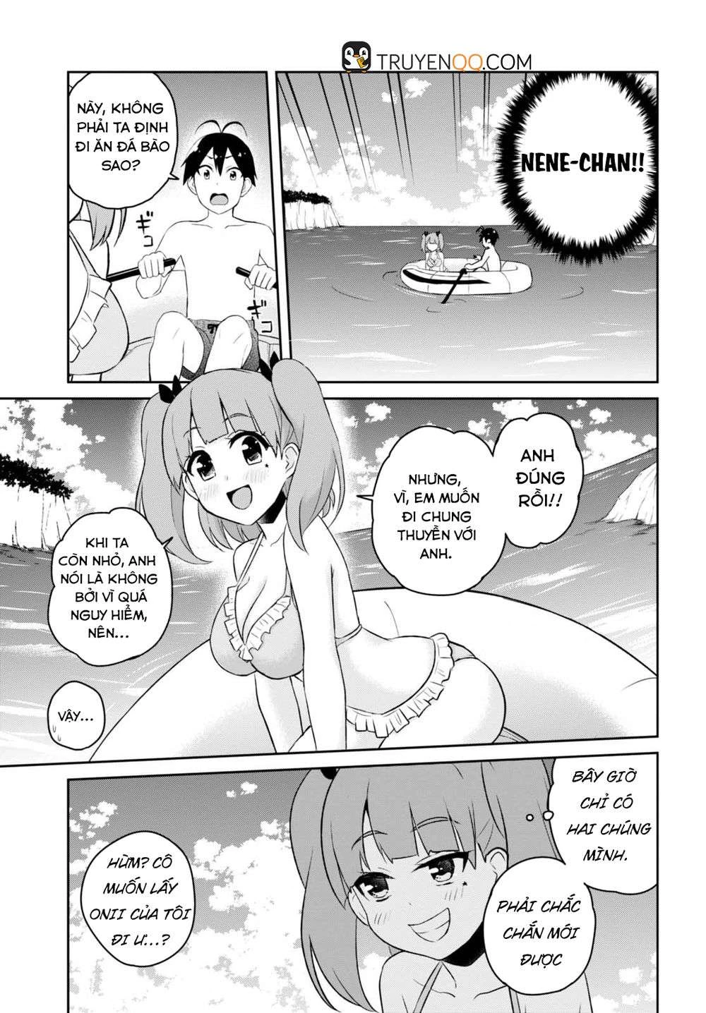 hajimete-no-gal/2