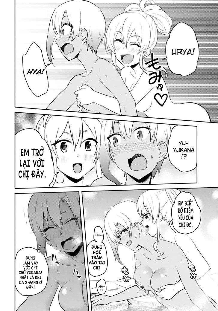 hajimete-no-gal/8