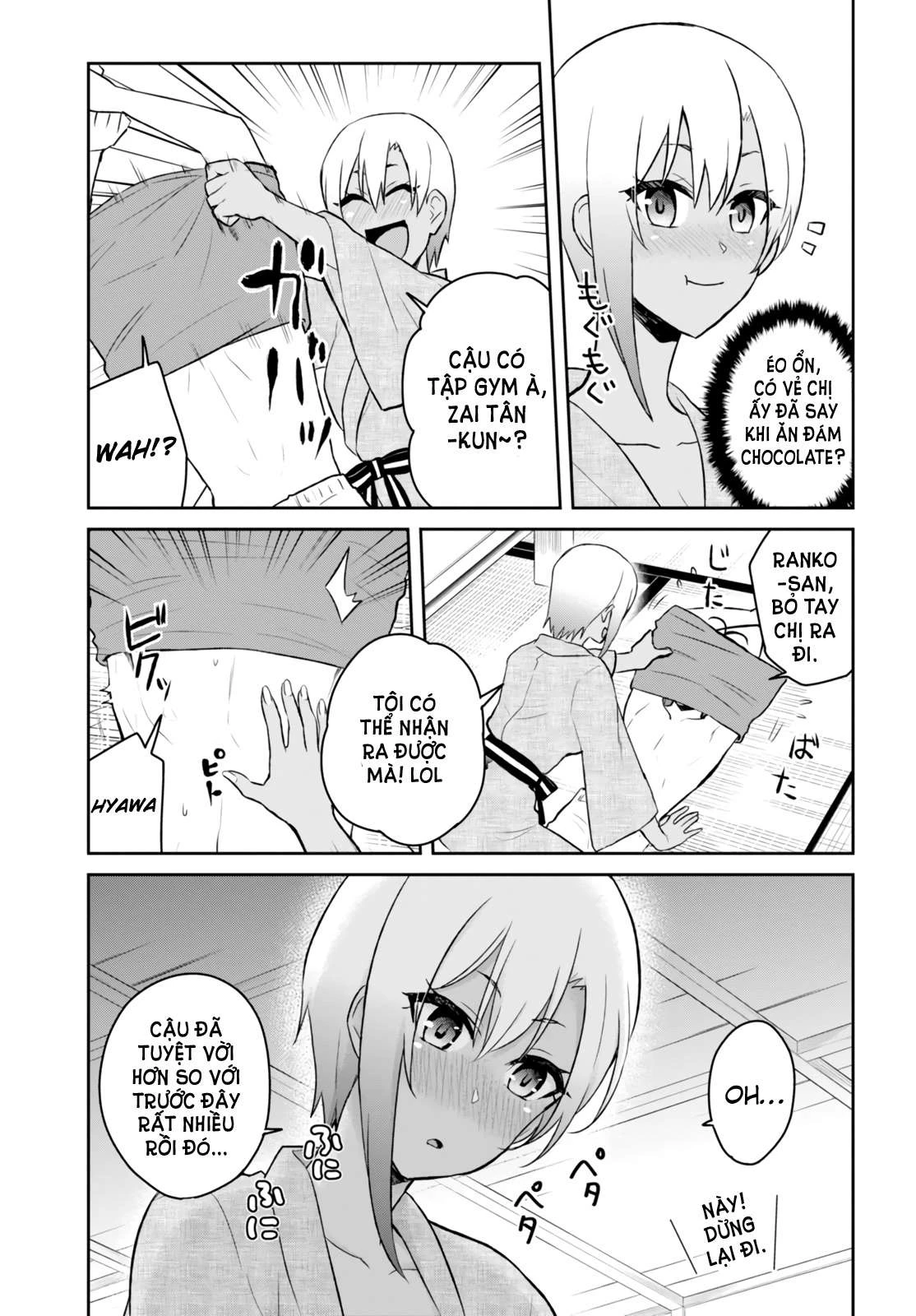 hajimete-no-gal/4