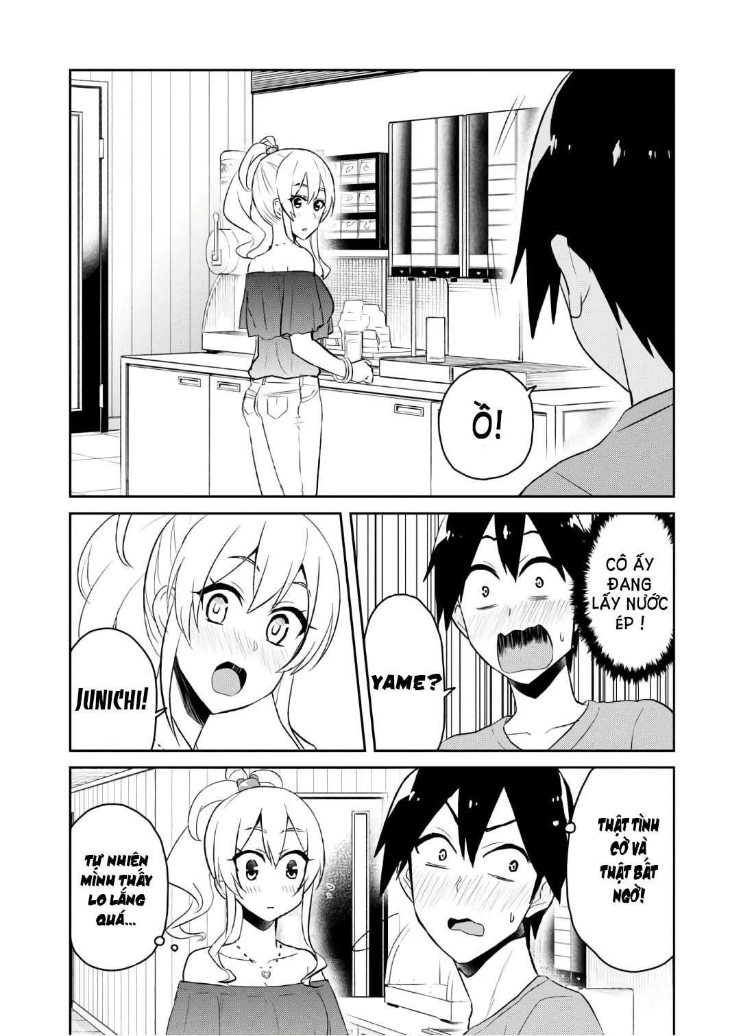 hajimete-no-gal/7