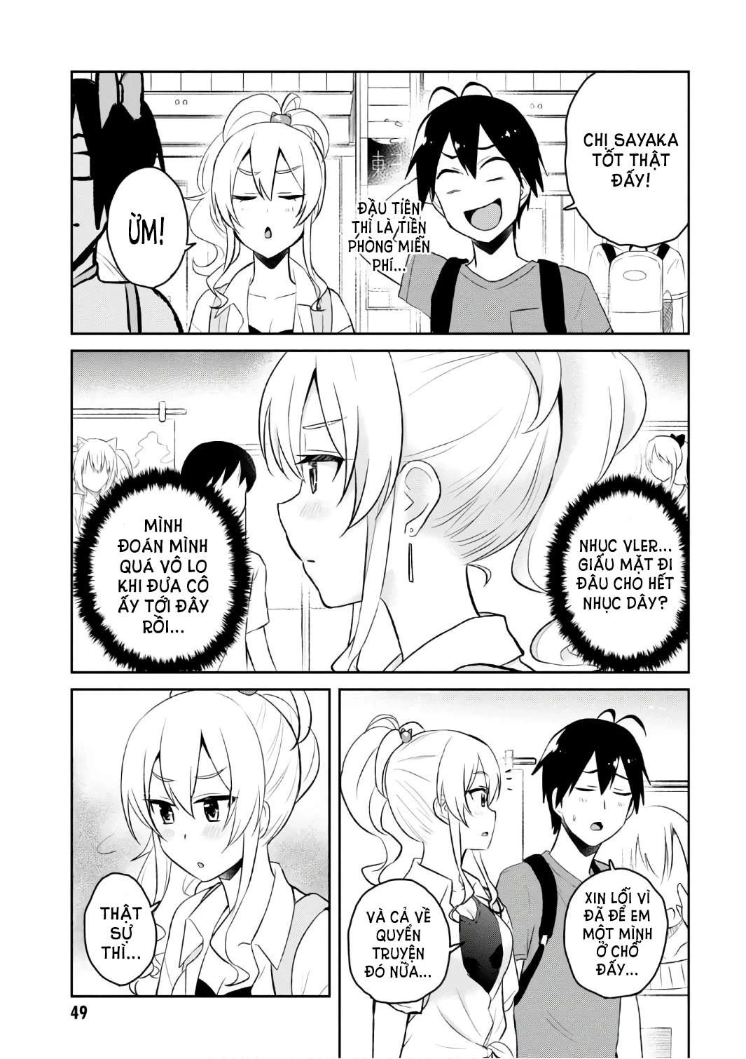 hajimete-no-gal/20