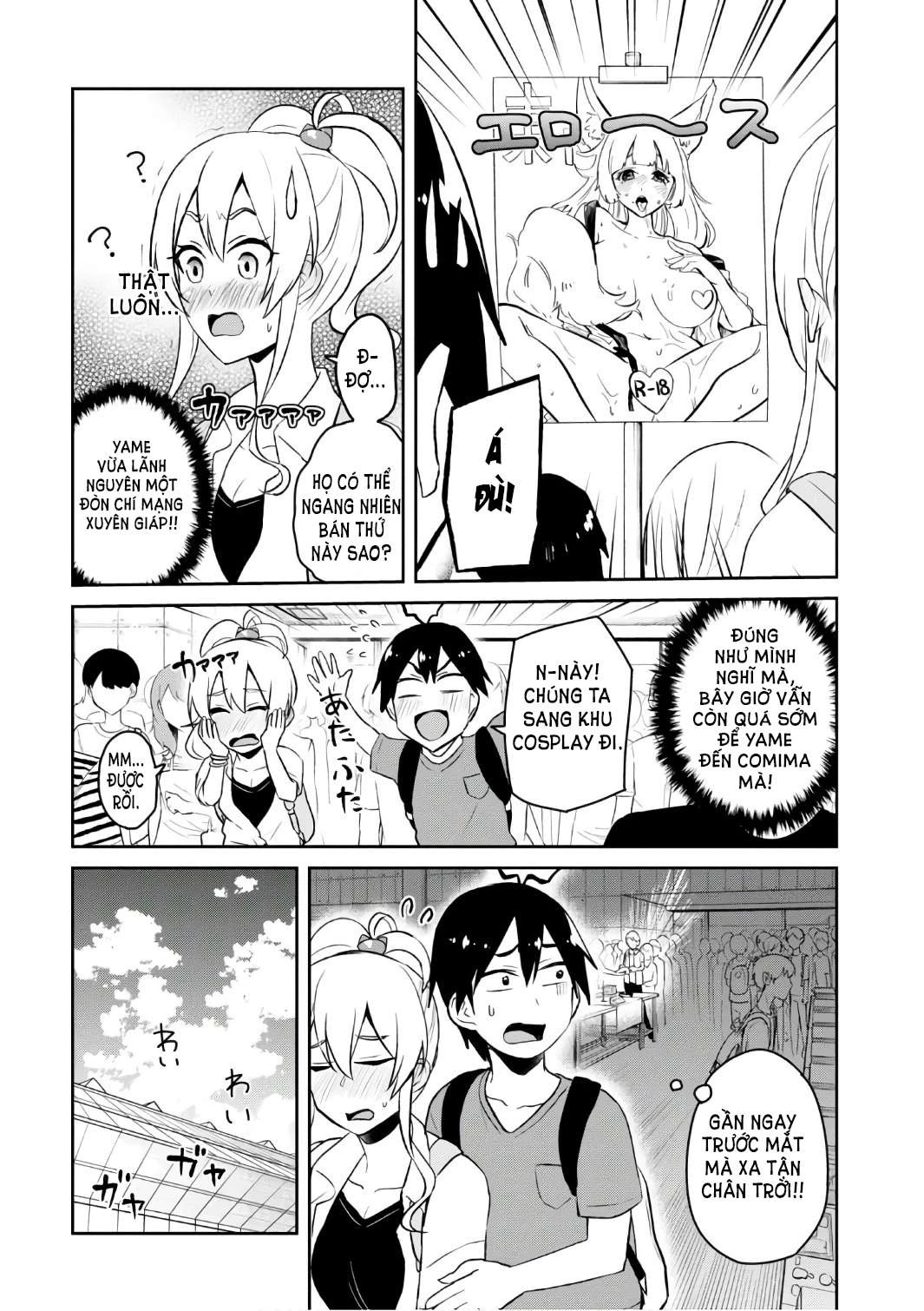 hajimete-no-gal/9