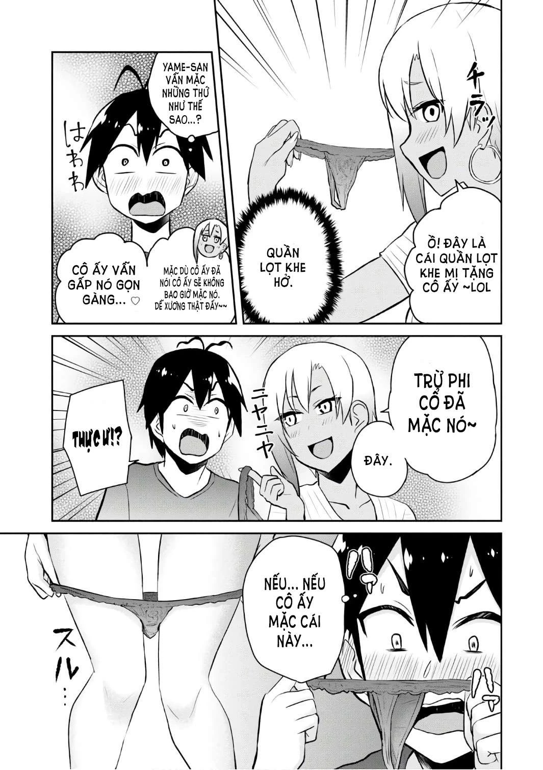 hajimete-no-gal/8