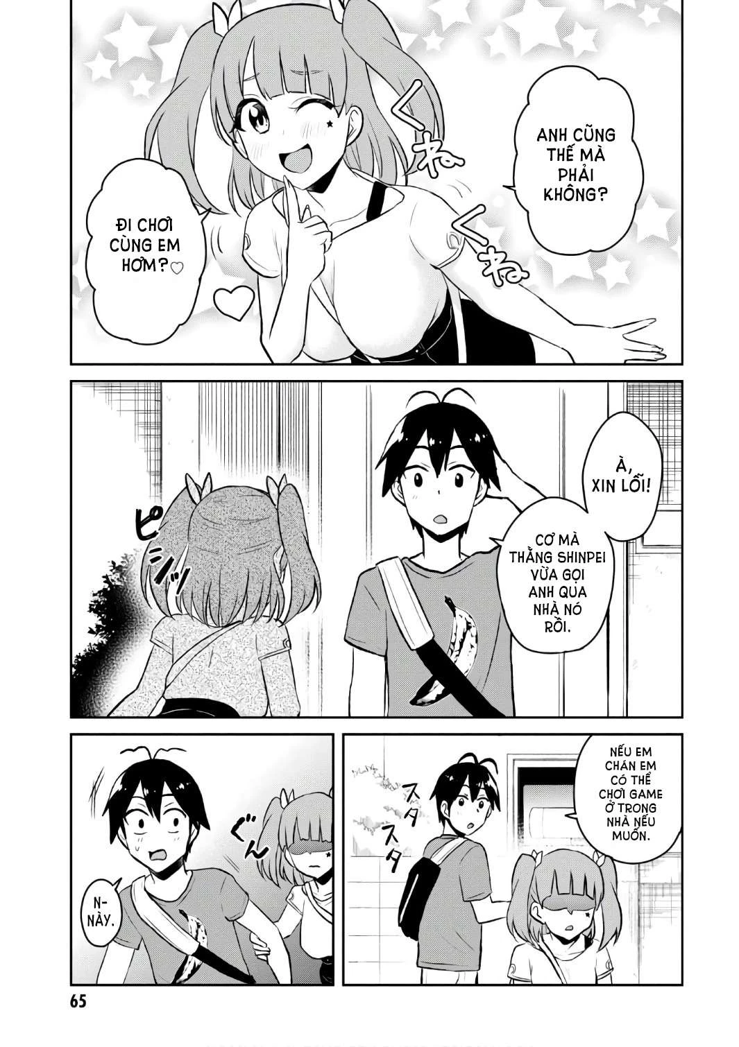 hajimete-no-gal/4