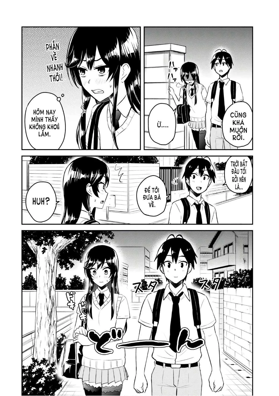 hajimete-no-gal/8