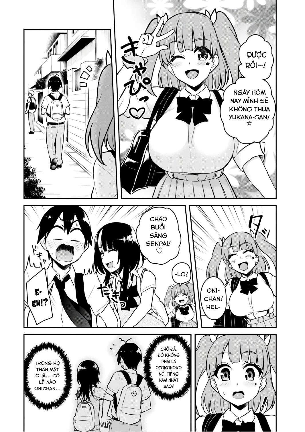 hajimete-no-gal/6