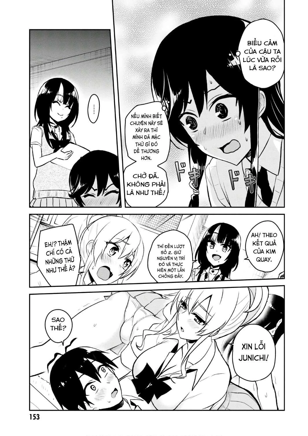 hajimete-no-gal/9