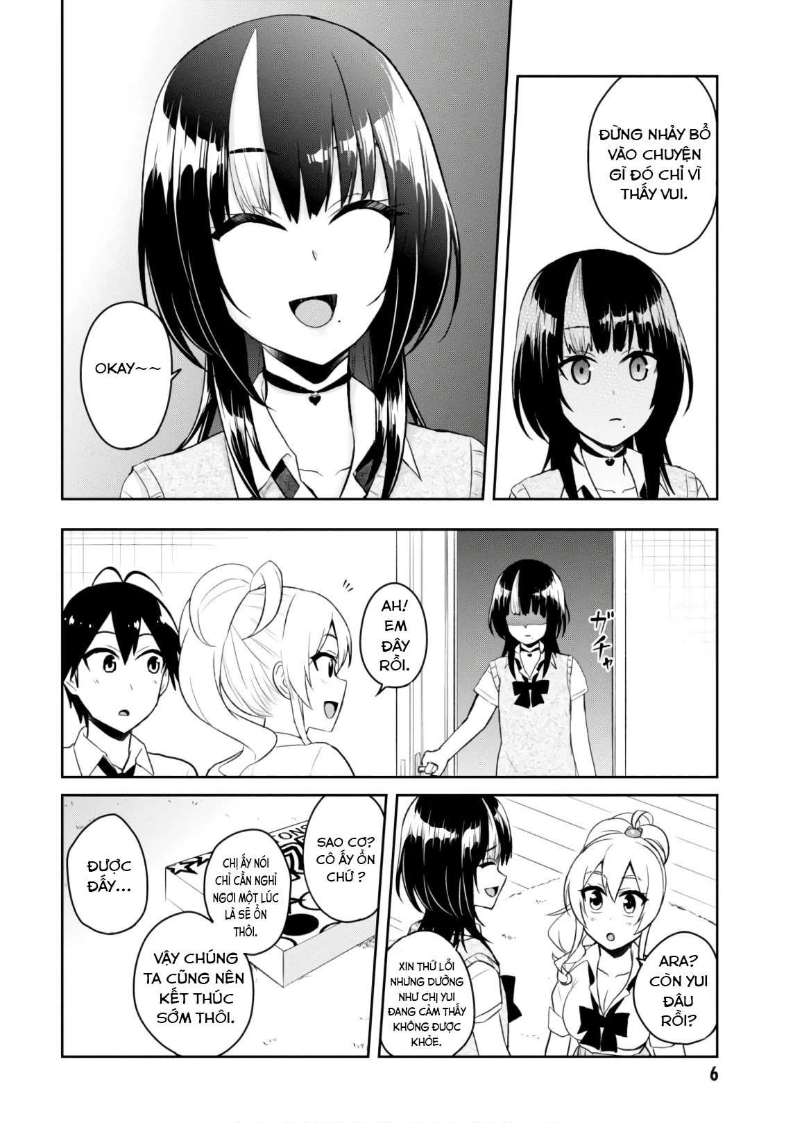 hajimete-no-gal/8