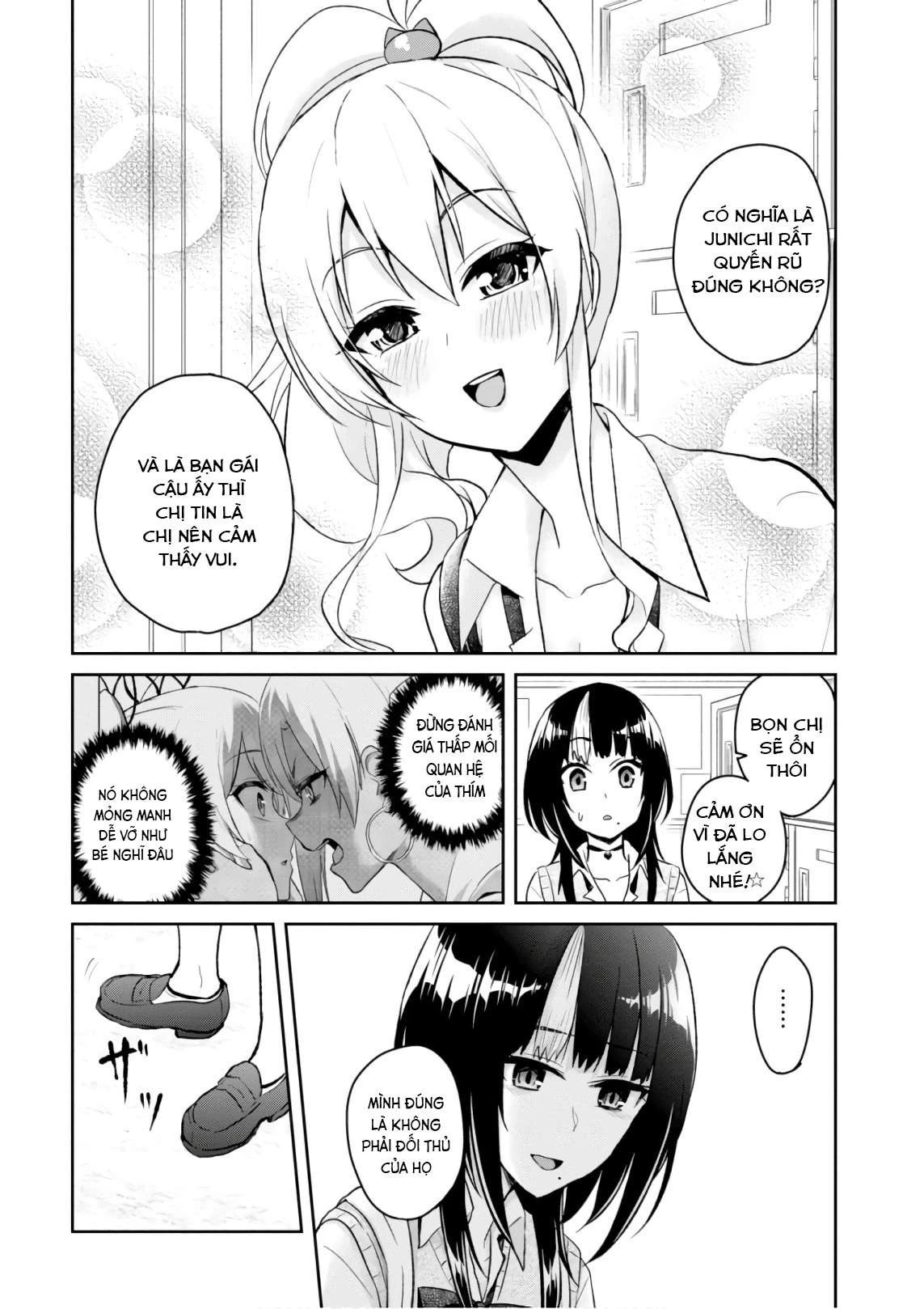 hajimete-no-gal/16