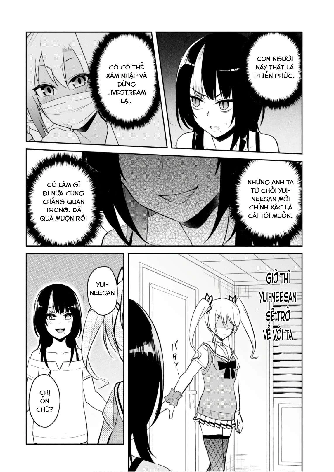 hajimete-no-gal/8